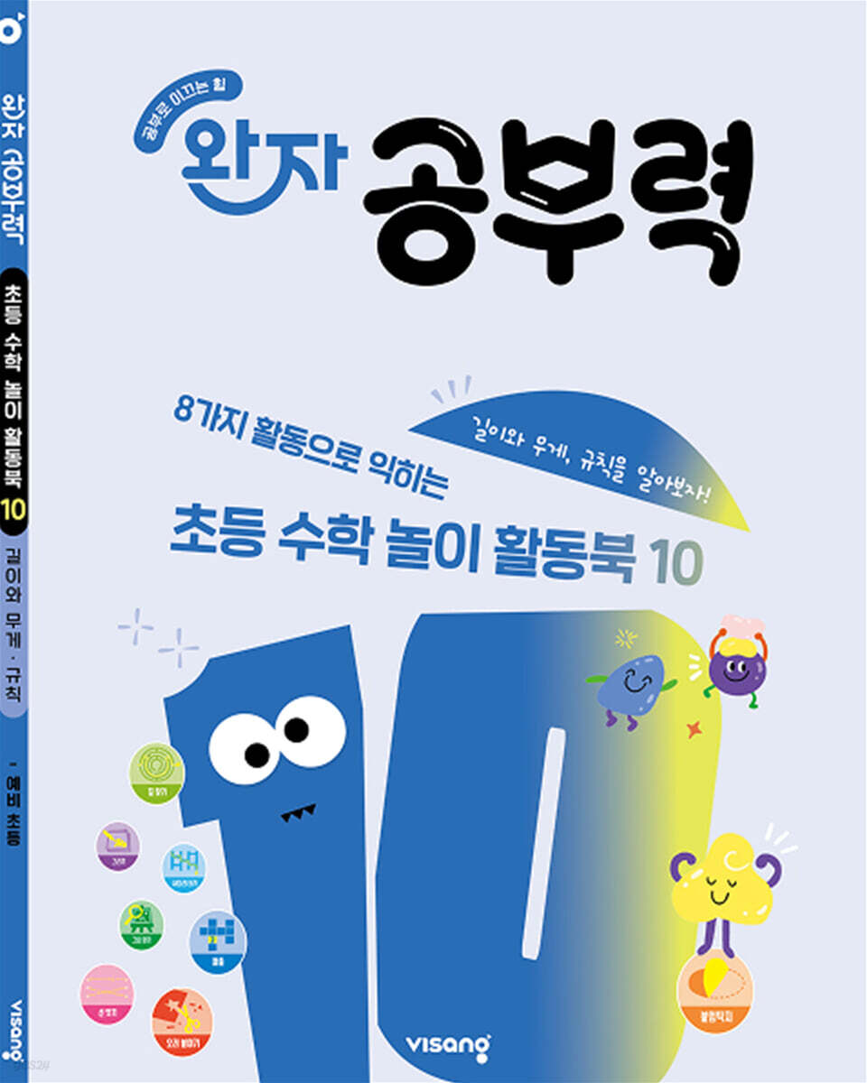 교재이미지
