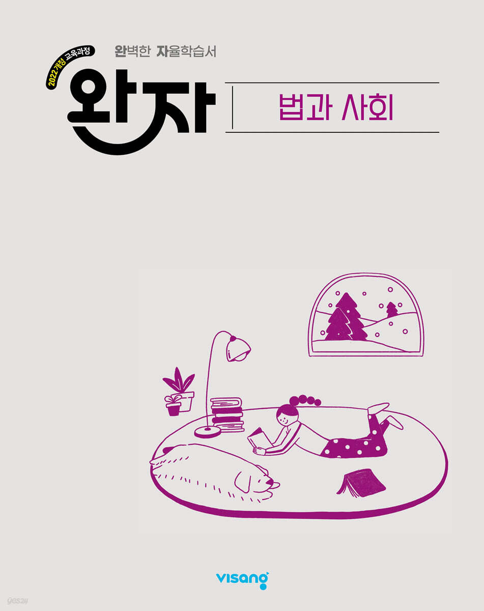 교재이미지