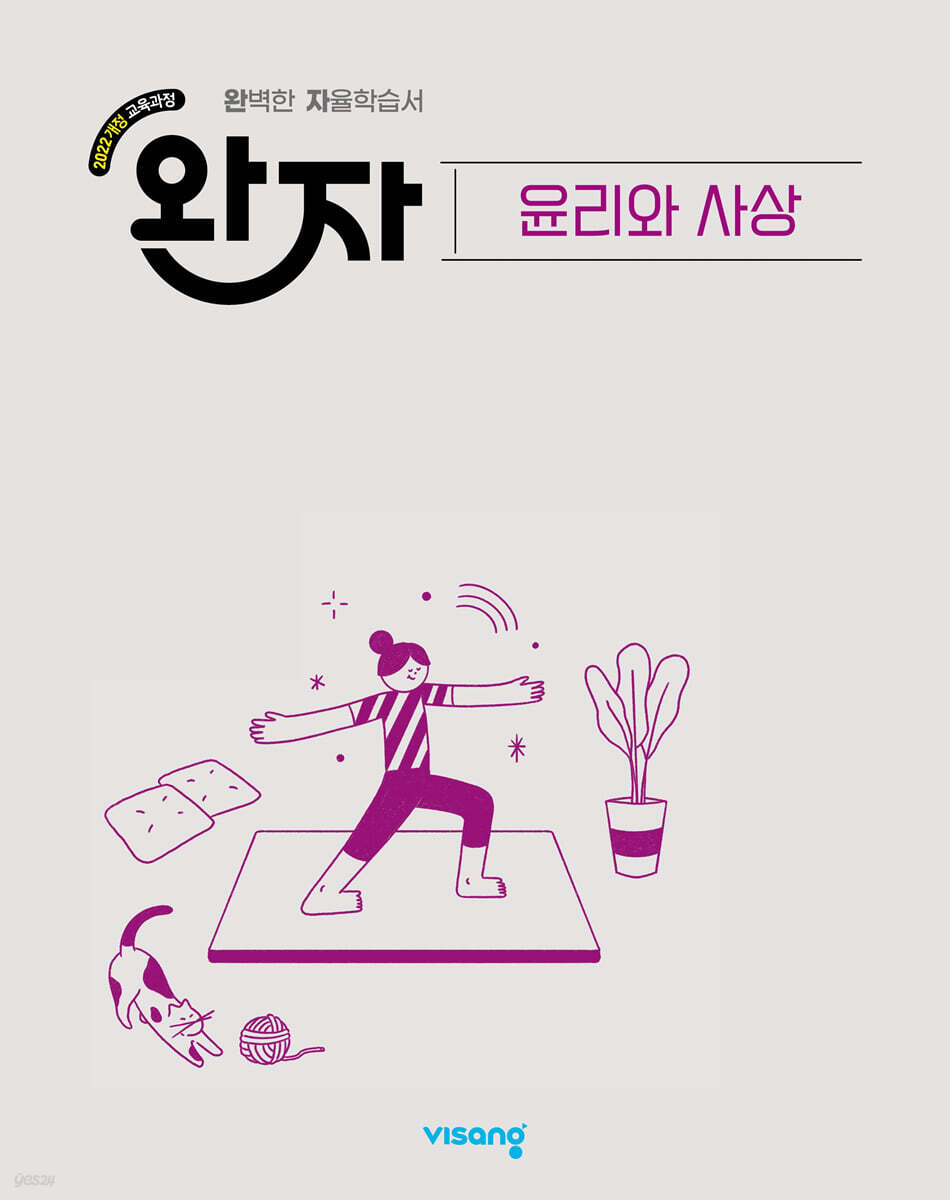 교재이미지