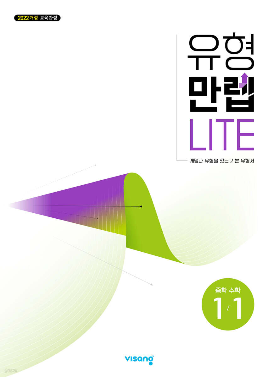 교재이미지