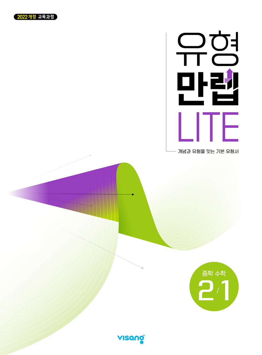 교재이미지