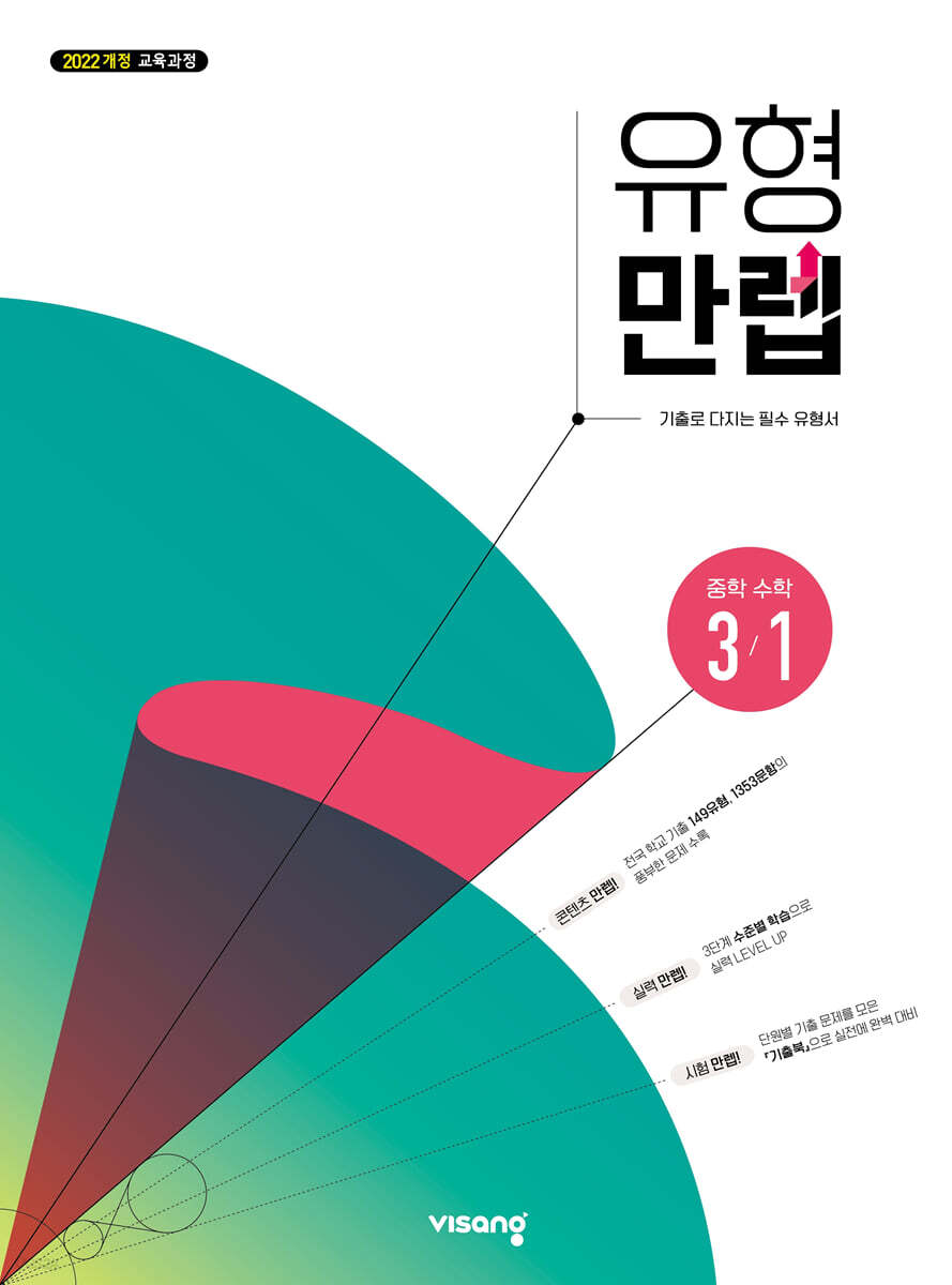 교재이미지