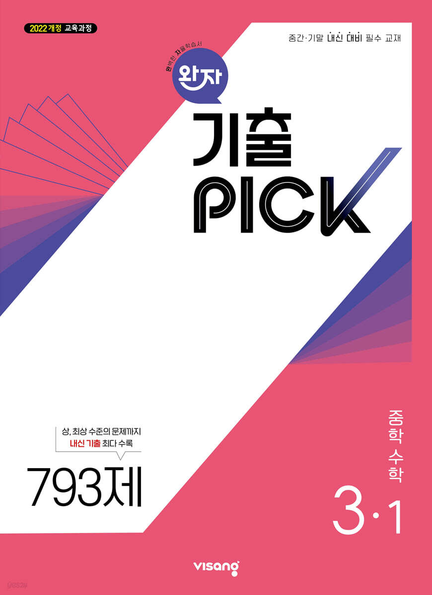 교재이미지