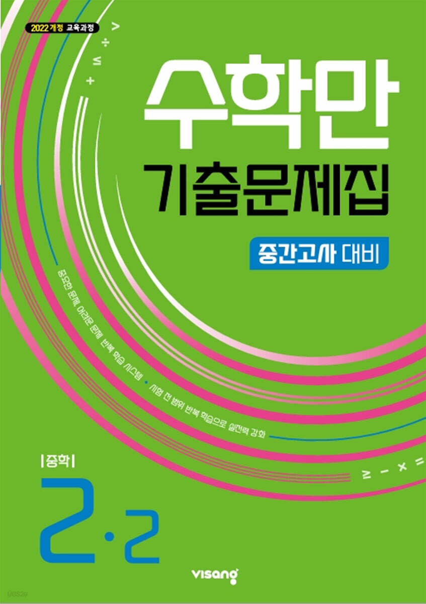교재이미지