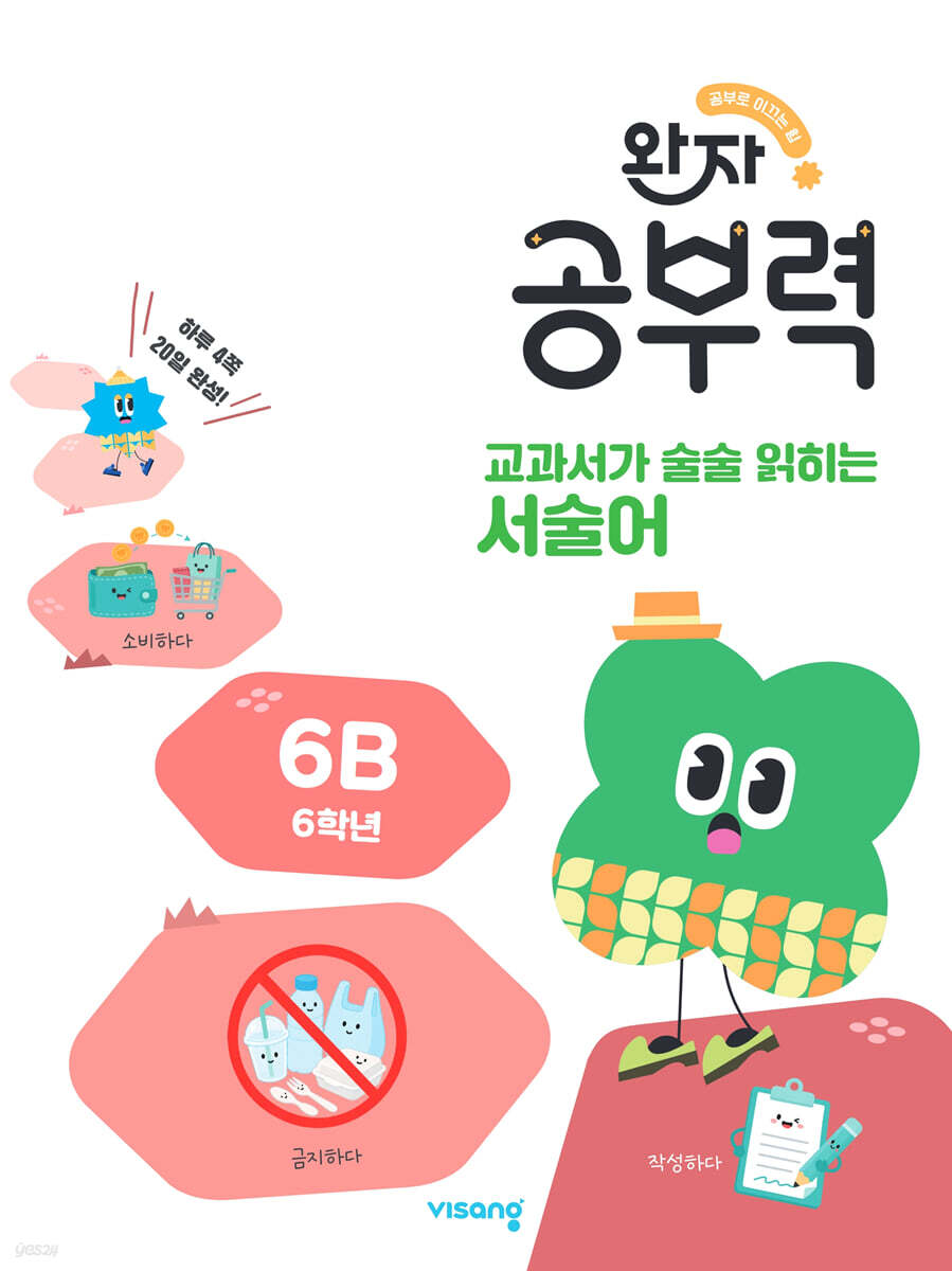 교재이미지