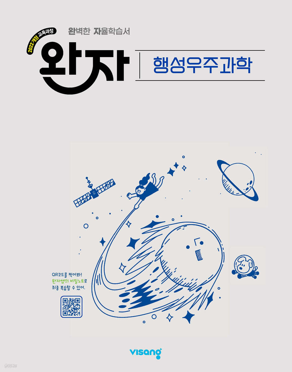 교재이미지