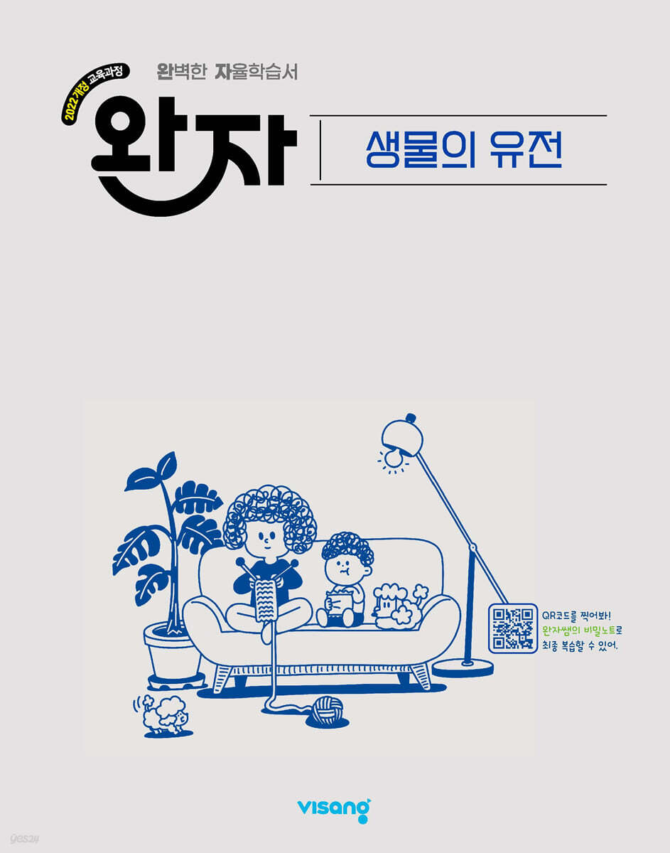 교재이미지