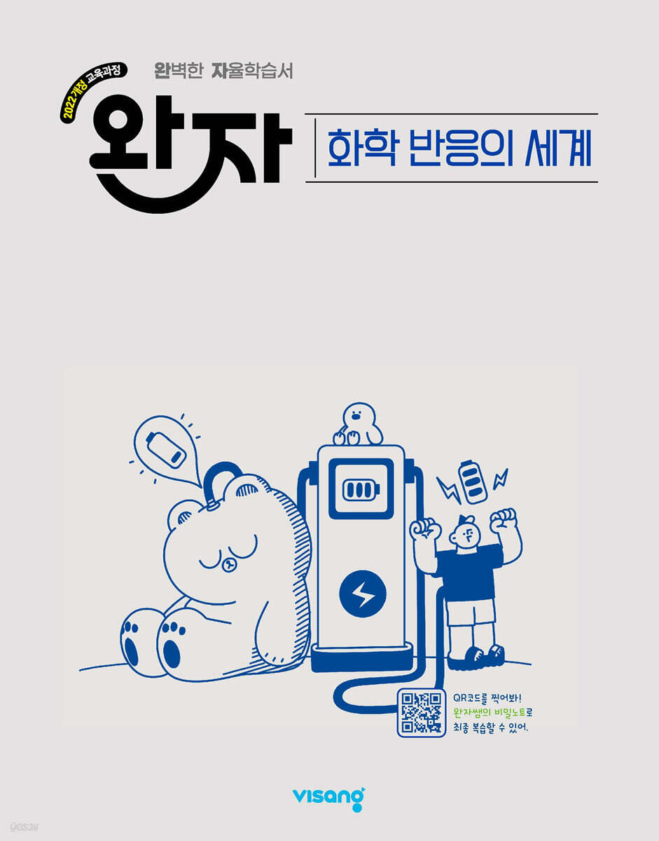 교재이미지