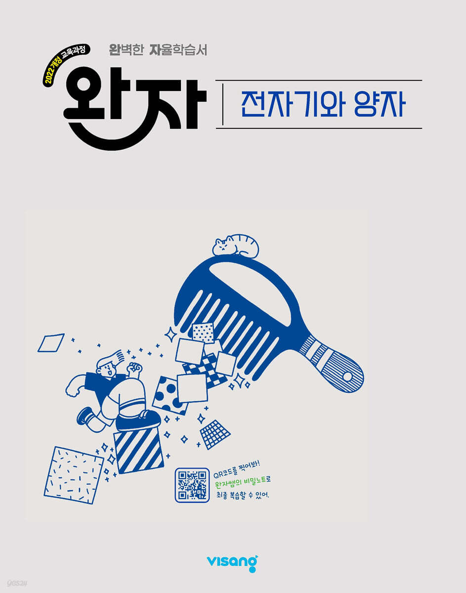 교재이미지