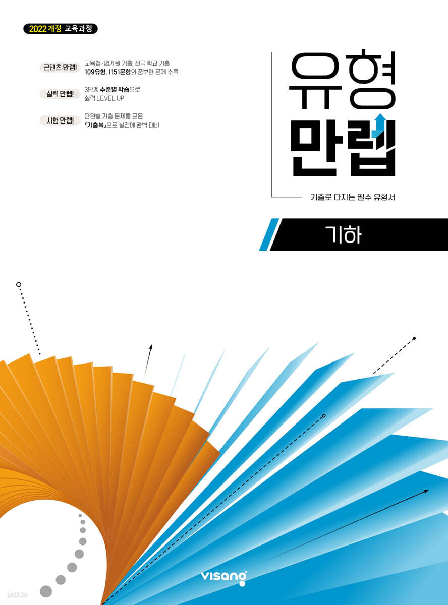 교재이미지