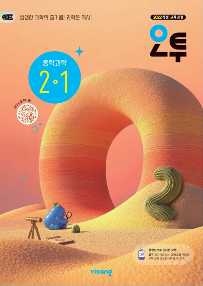 교재이미지