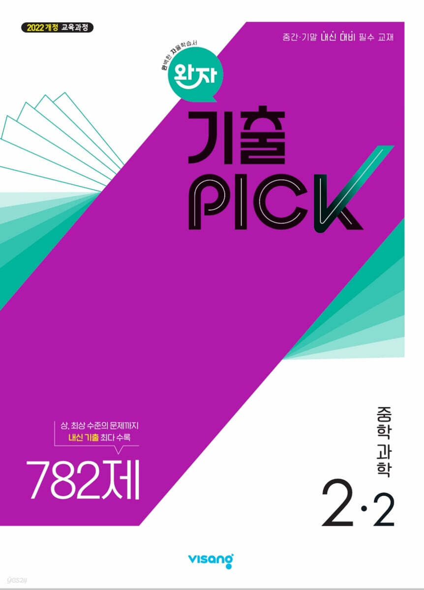 교재이미지
