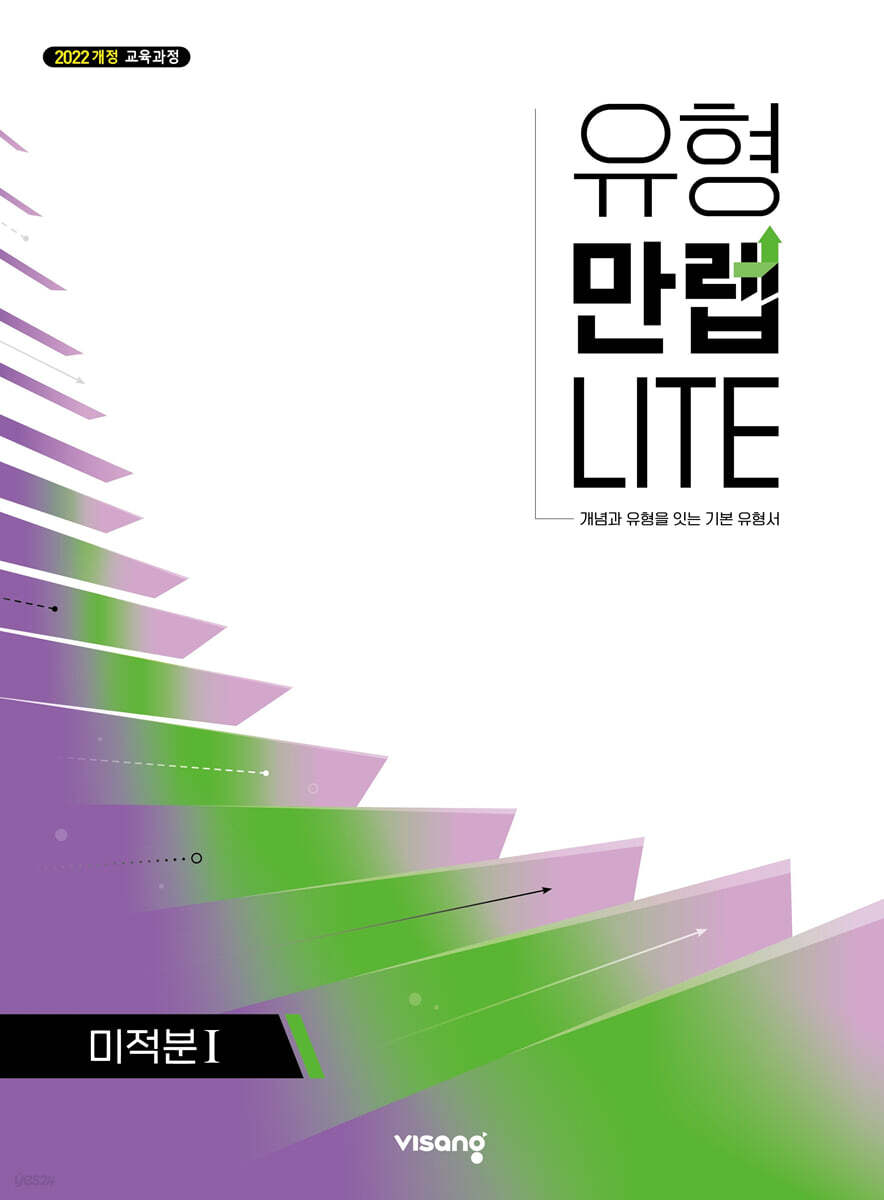 교재이미지
