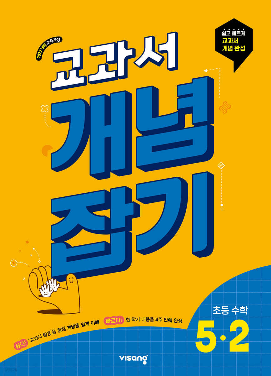 교재이미지