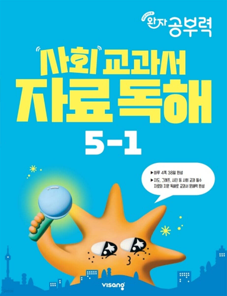 교재이미지