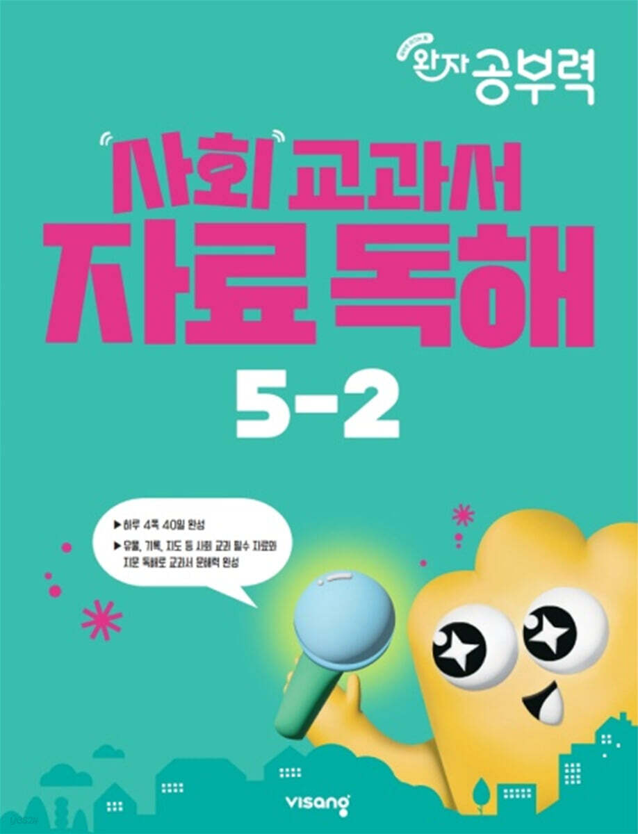 교재이미지