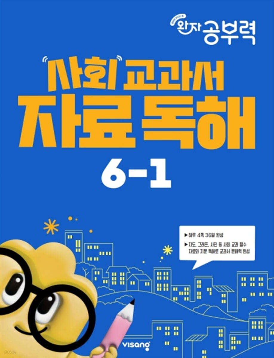 교재이미지