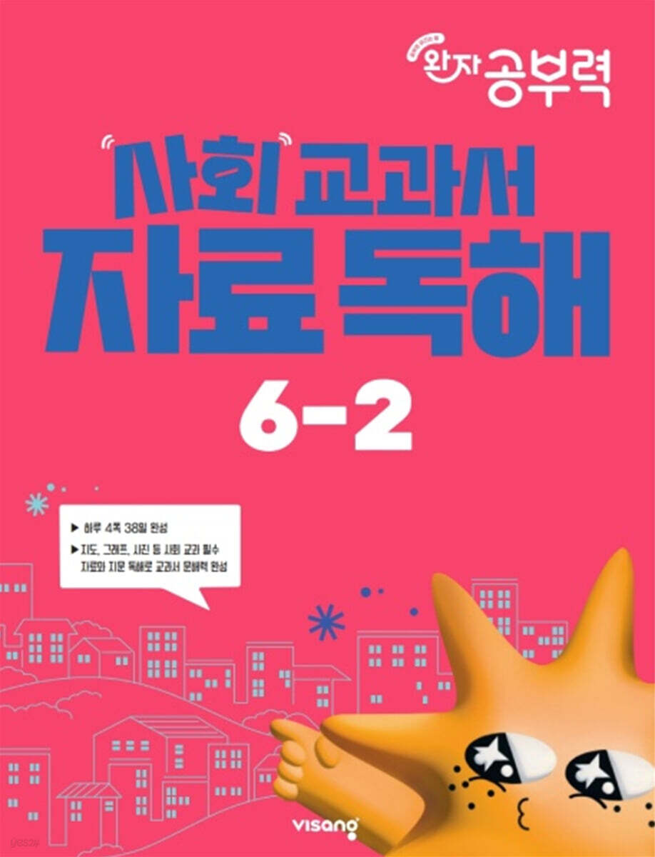 교재이미지